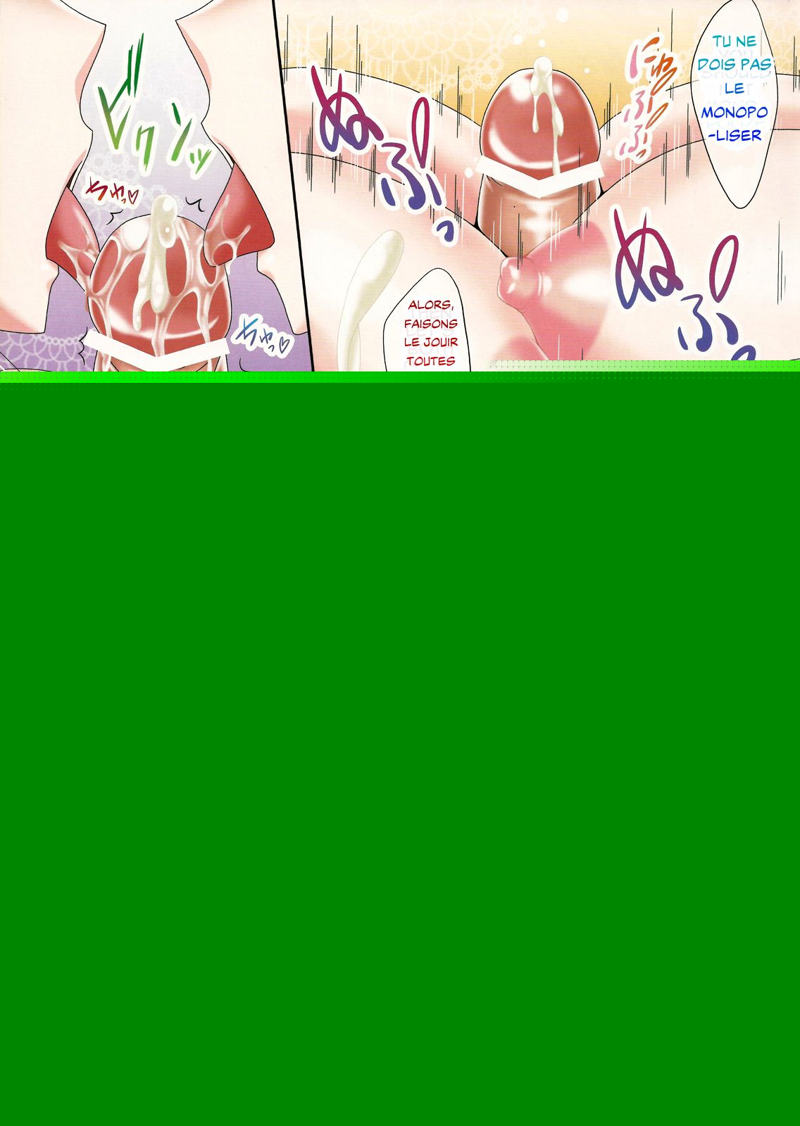 euphoria ~High School DxD~ page 5 full