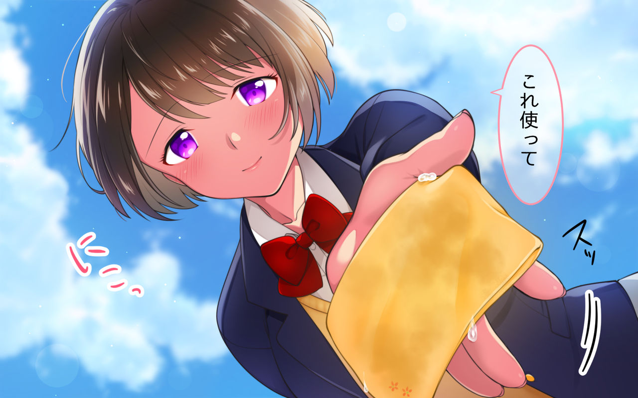 Houkago ¥-jo Kousai -sex after school- page 6 full