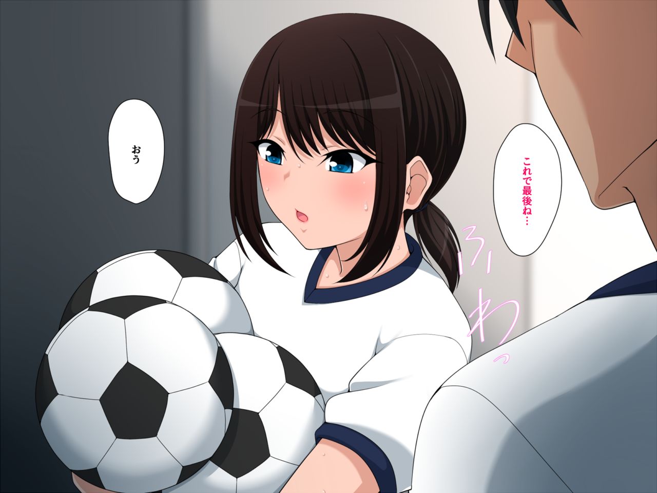 Kimi no Nioi ni Aterarete page 3 full