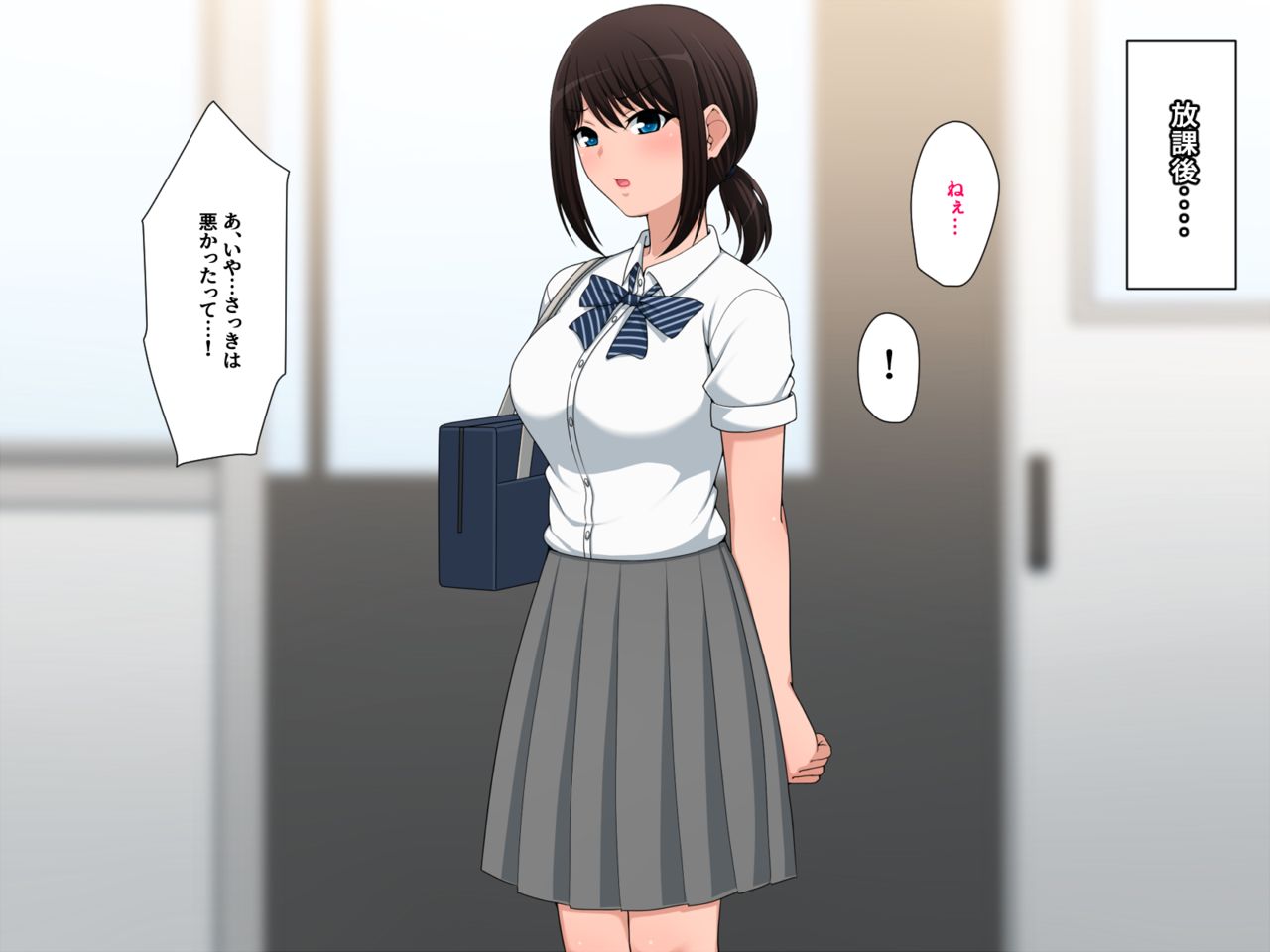 Kimi no Nioi ni Aterarete page 5 full