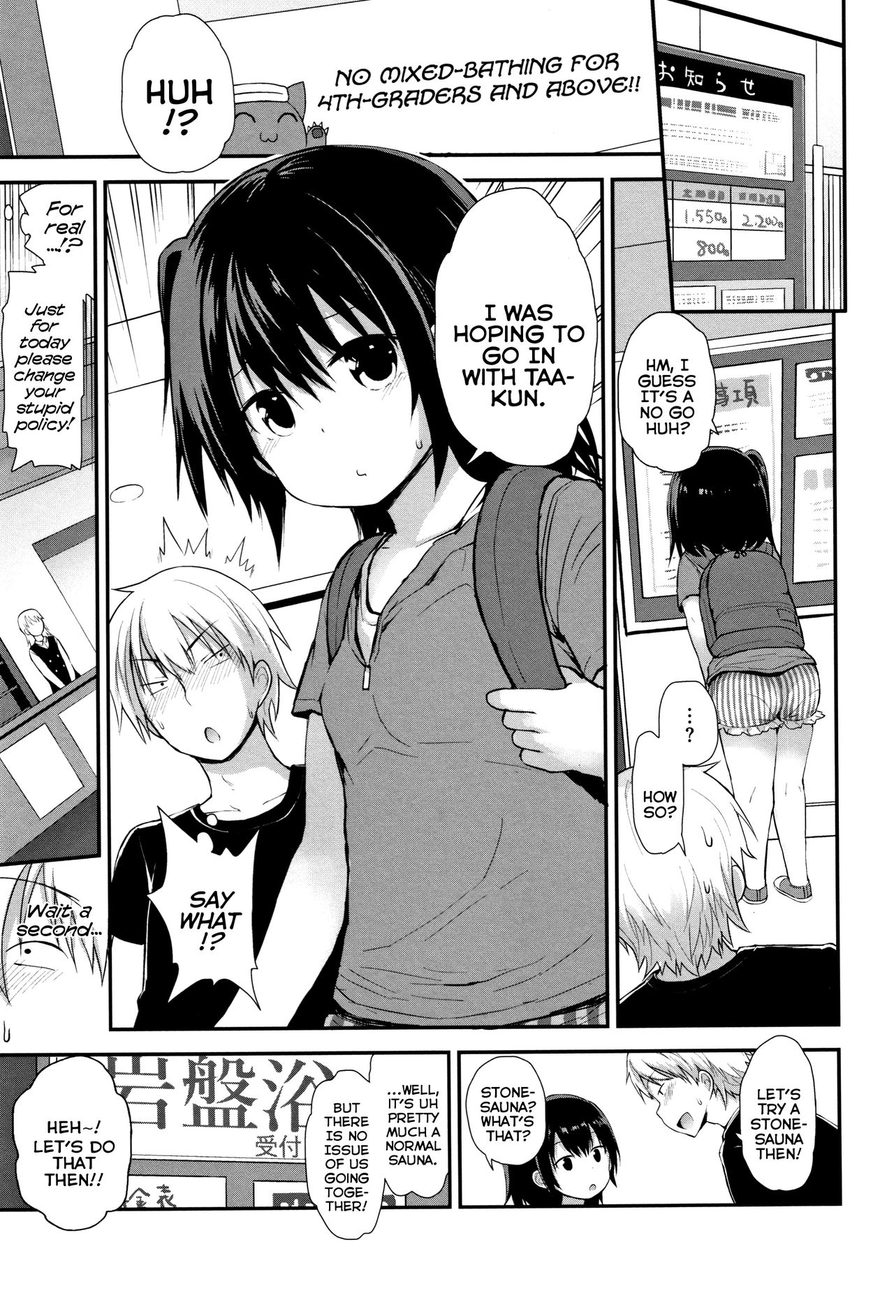 Renkyuu wa Tokyo Date | Extended-Holiday Tokyo Date page 2 full