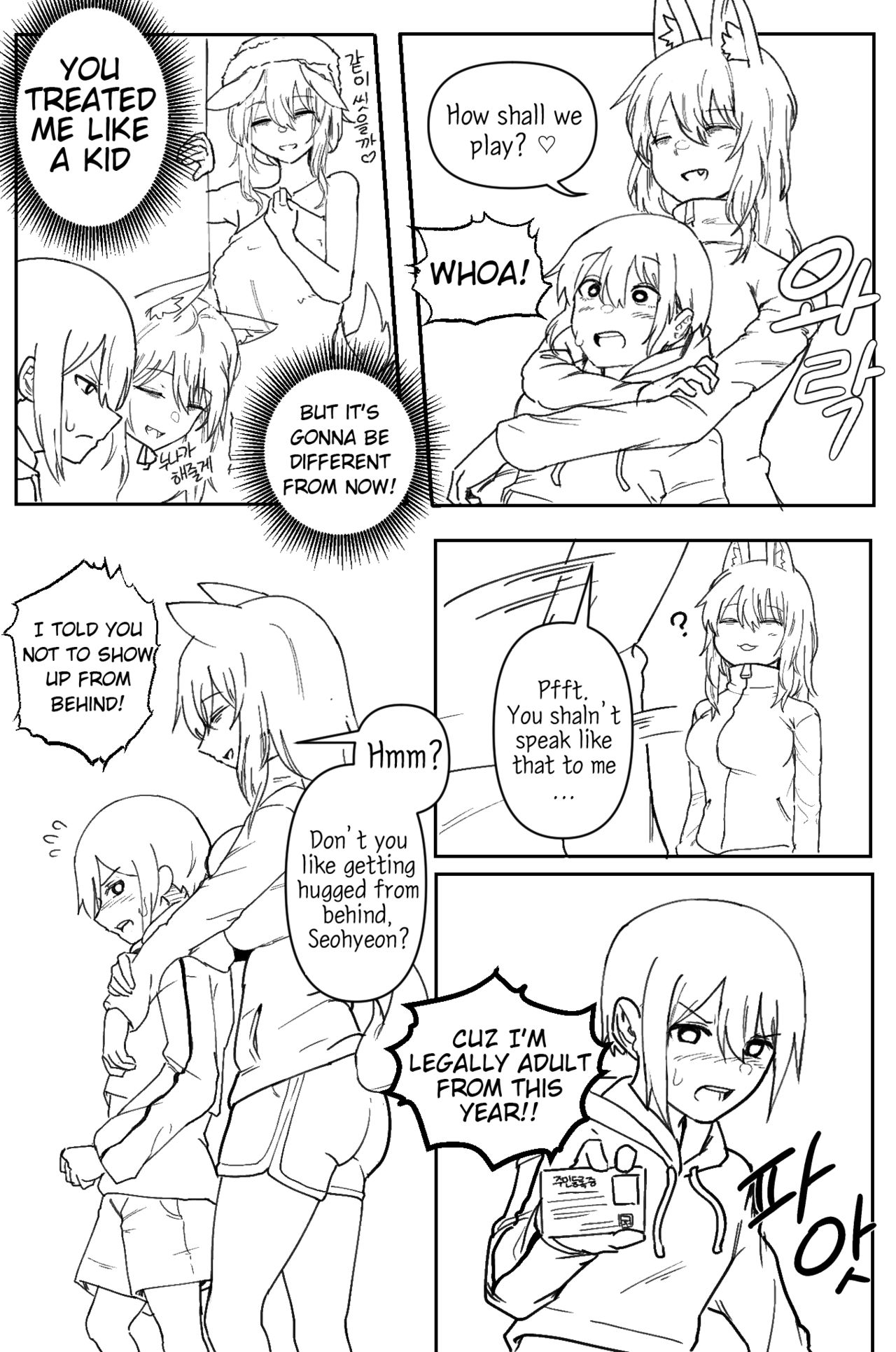 Doggie Girl In Country | 시골개 소녀 page 3 full