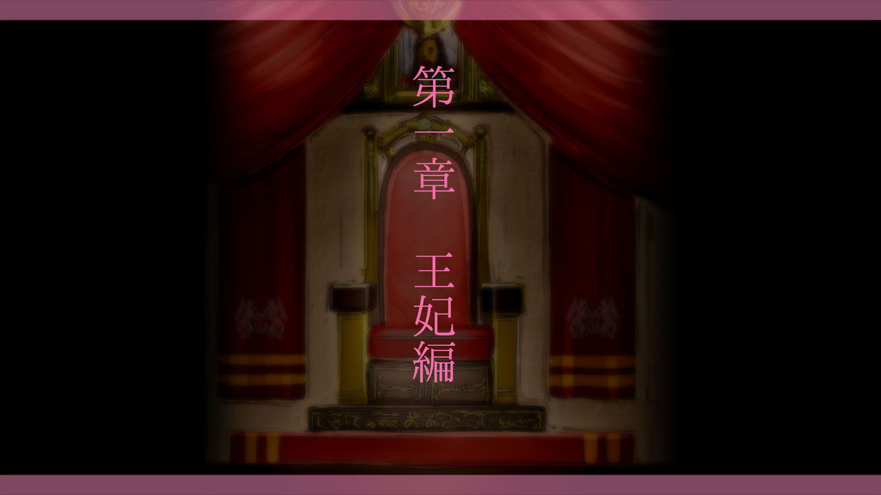 Hamedori Fantasy ~Boku no Shiranai Anoko no Sugao~ page 4 full