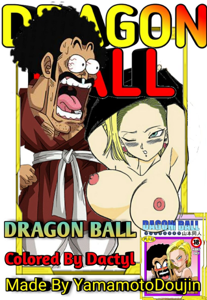 18-gou to Mister Satan!! Seiteki Sentou! | Android N18 and Mr. Satan!! Sexual Intercourse Between Fighters! page 1 full