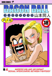 18-gou to Mister Satan!! Seiteki Sentou! | Android N18 and Mr. Satan!! Sexual Intercourse Between Fighters! page 2 full
