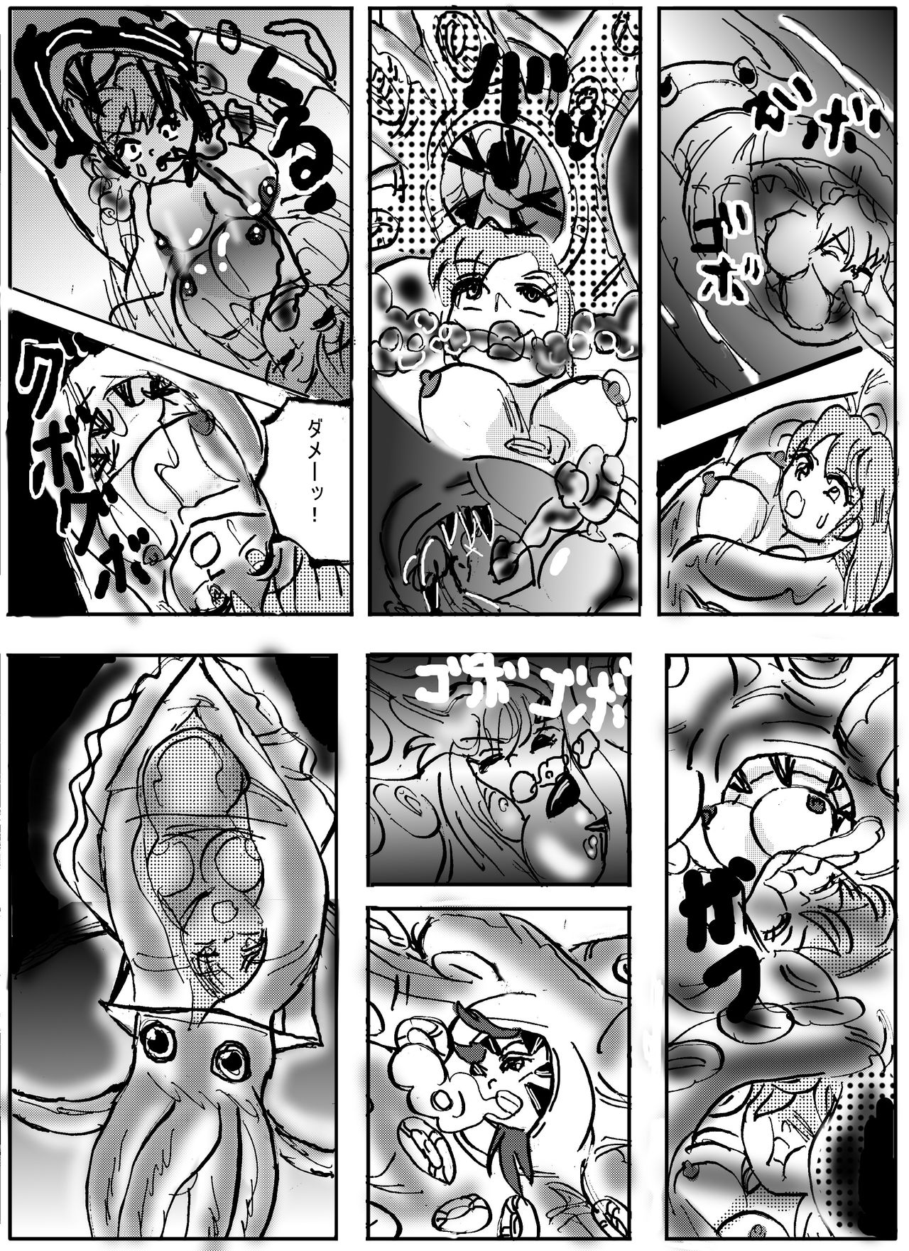 Amputation, Vore, and Unbirth! page 8 full