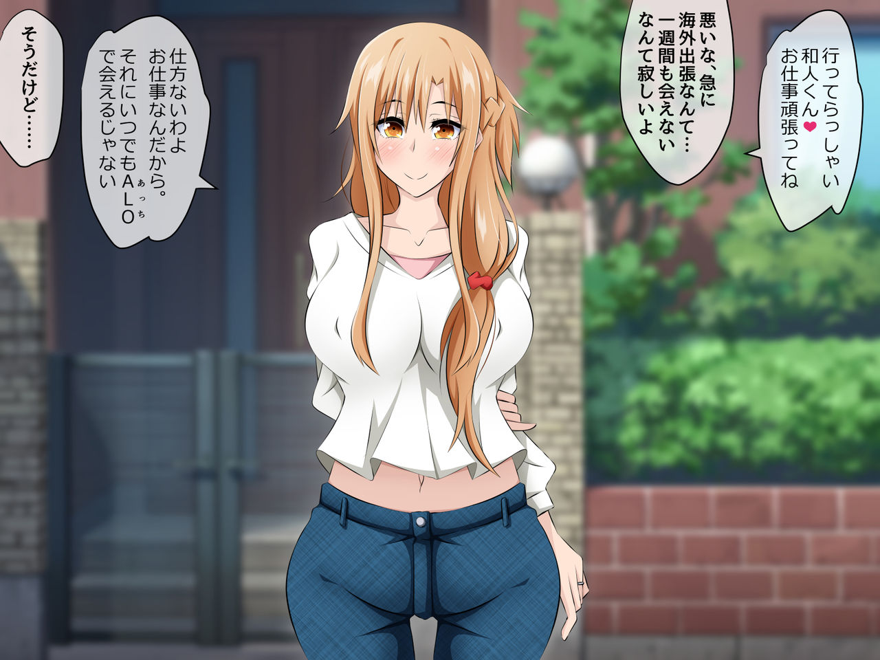 Hitozuma ni Natta Heroine page 3 full