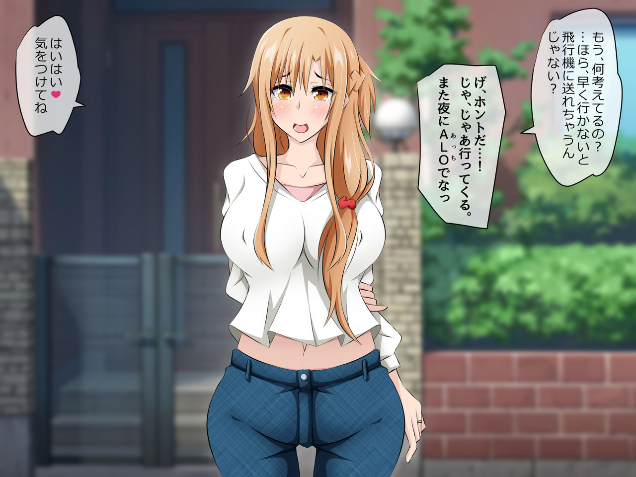 Hitozuma ni Natta Heroine page 4 full