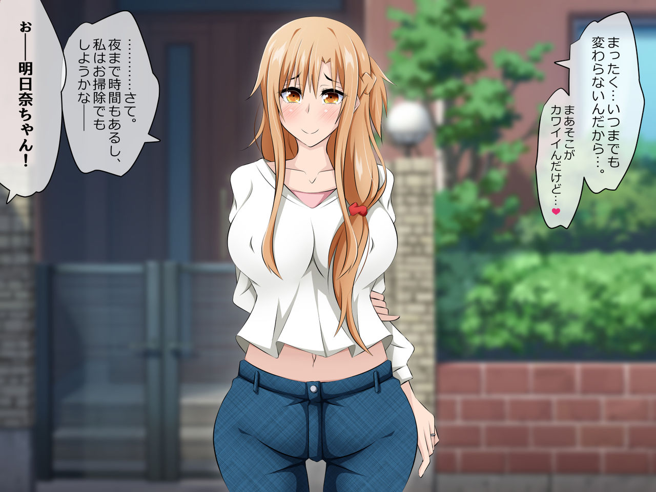 Hitozuma ni Natta Heroine page 5 full