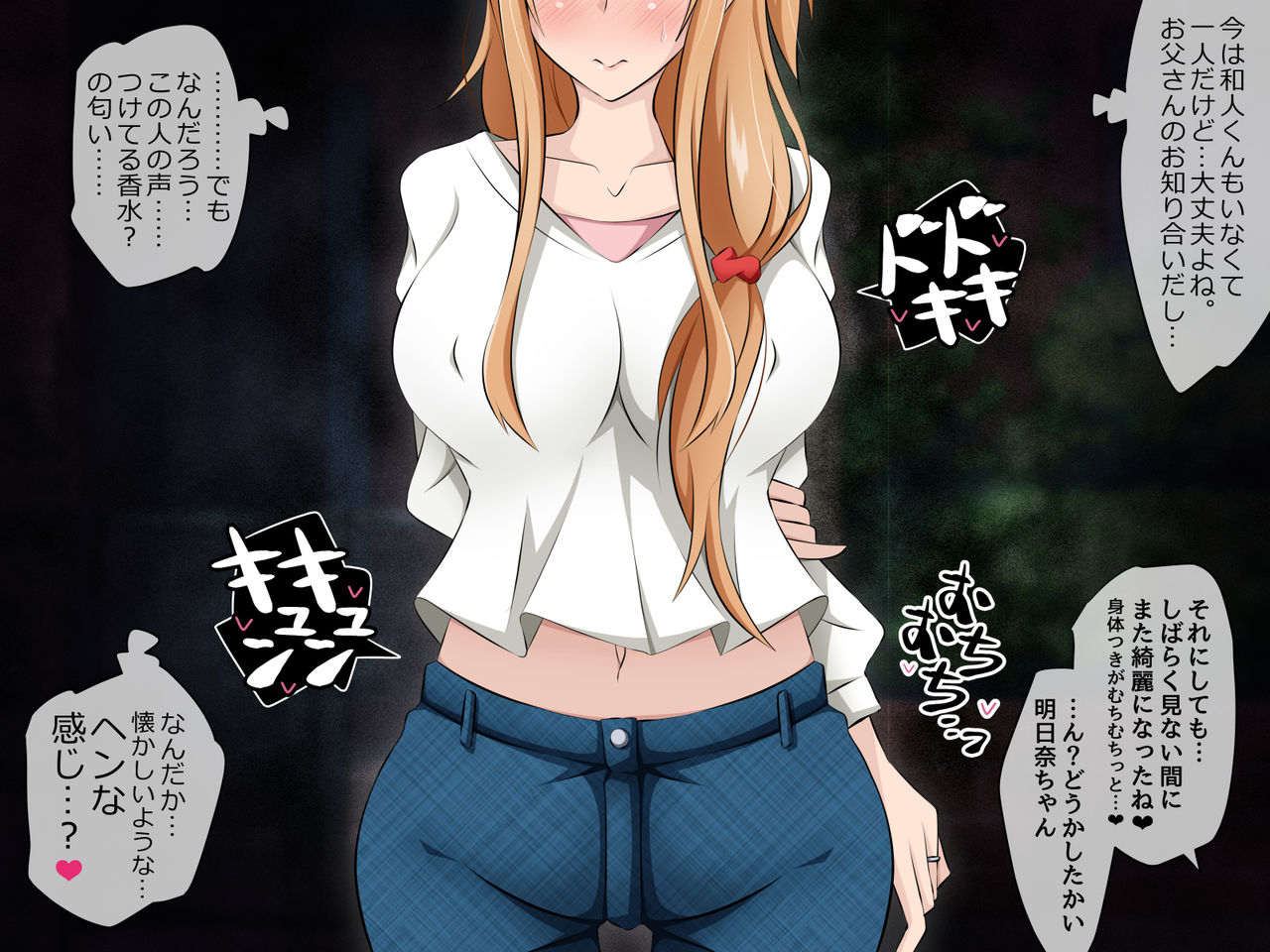 Hitozuma ni Natta Heroine page 8 full