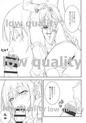 Sendai no Chocolate Peropero page 4 full