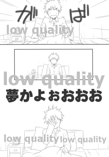 Sendai no Chocolate Peropero page 7 full
