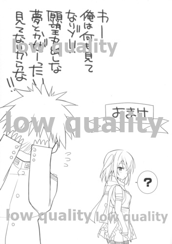 Sendai no Chocolate Peropero page 8 full