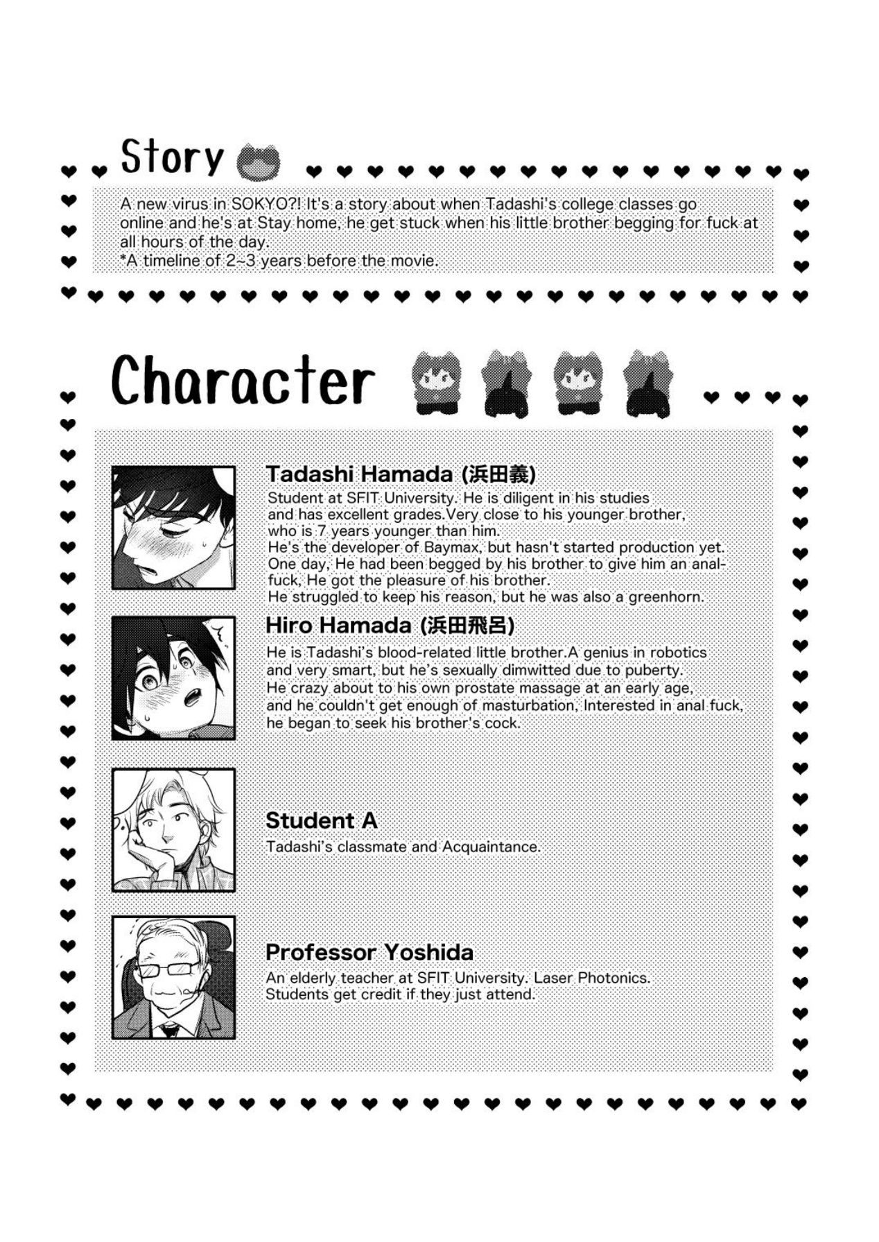 Onrain jugyō-chūnanoni otōto no o nedari o tomerarenai! Jokkusutorappu page 4 full