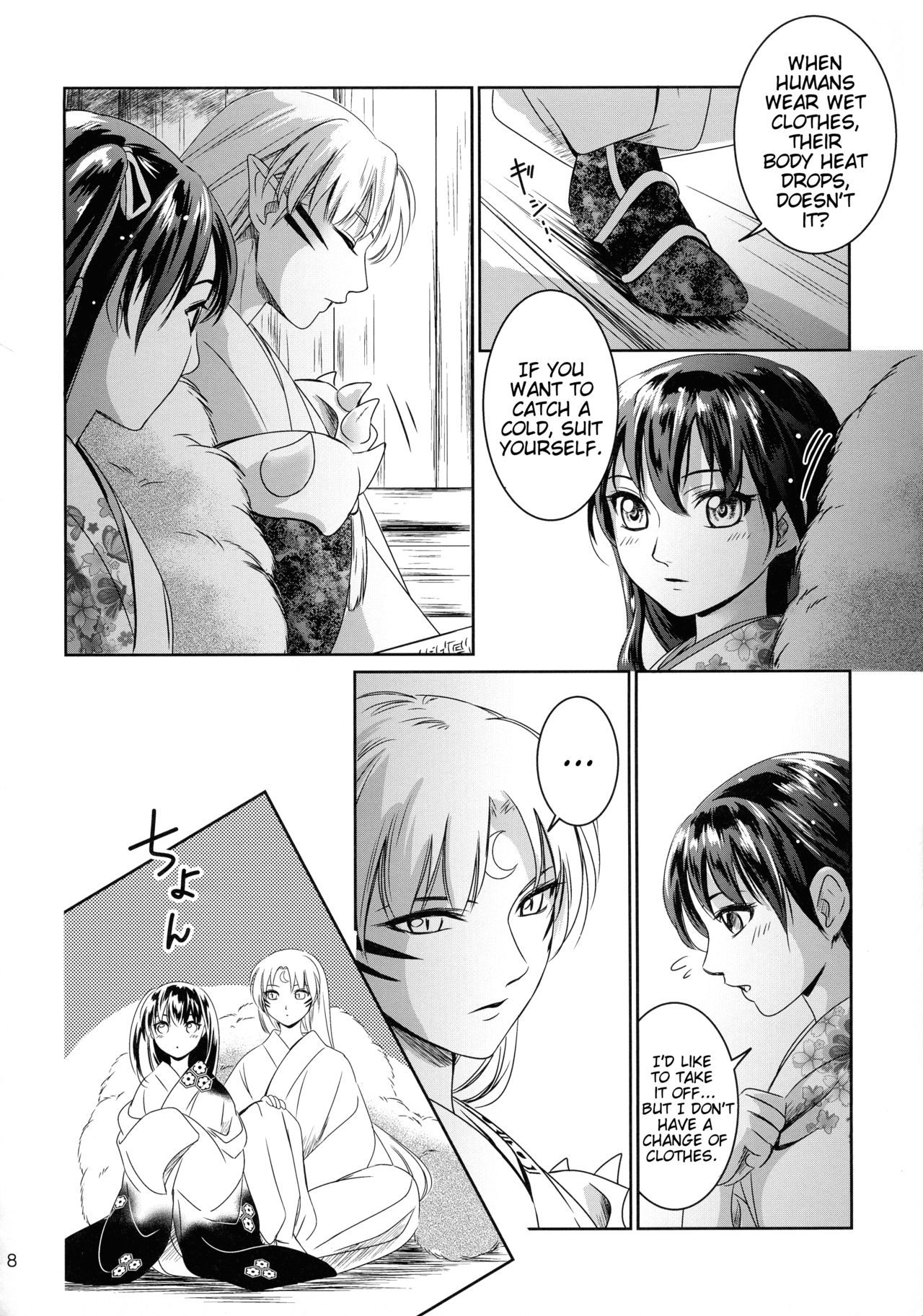 Ame no Hi wa Yukkuri Amayadori | Taking it easy on a rainy day page 8 full