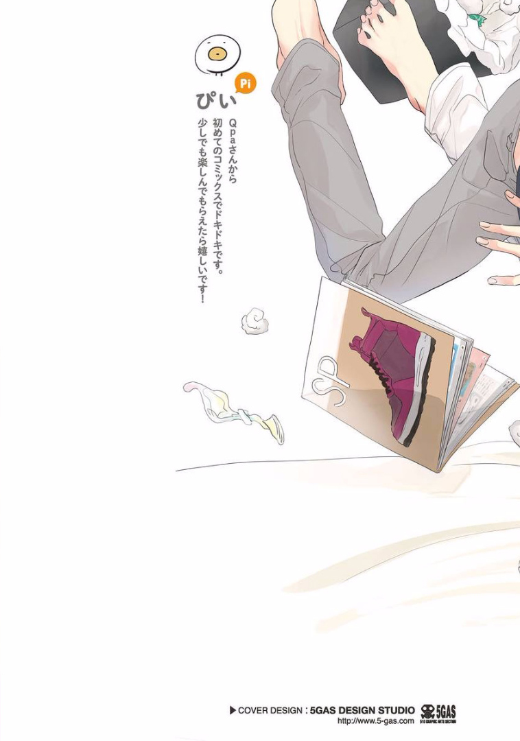 Neko niwa Inu wo page 3 full