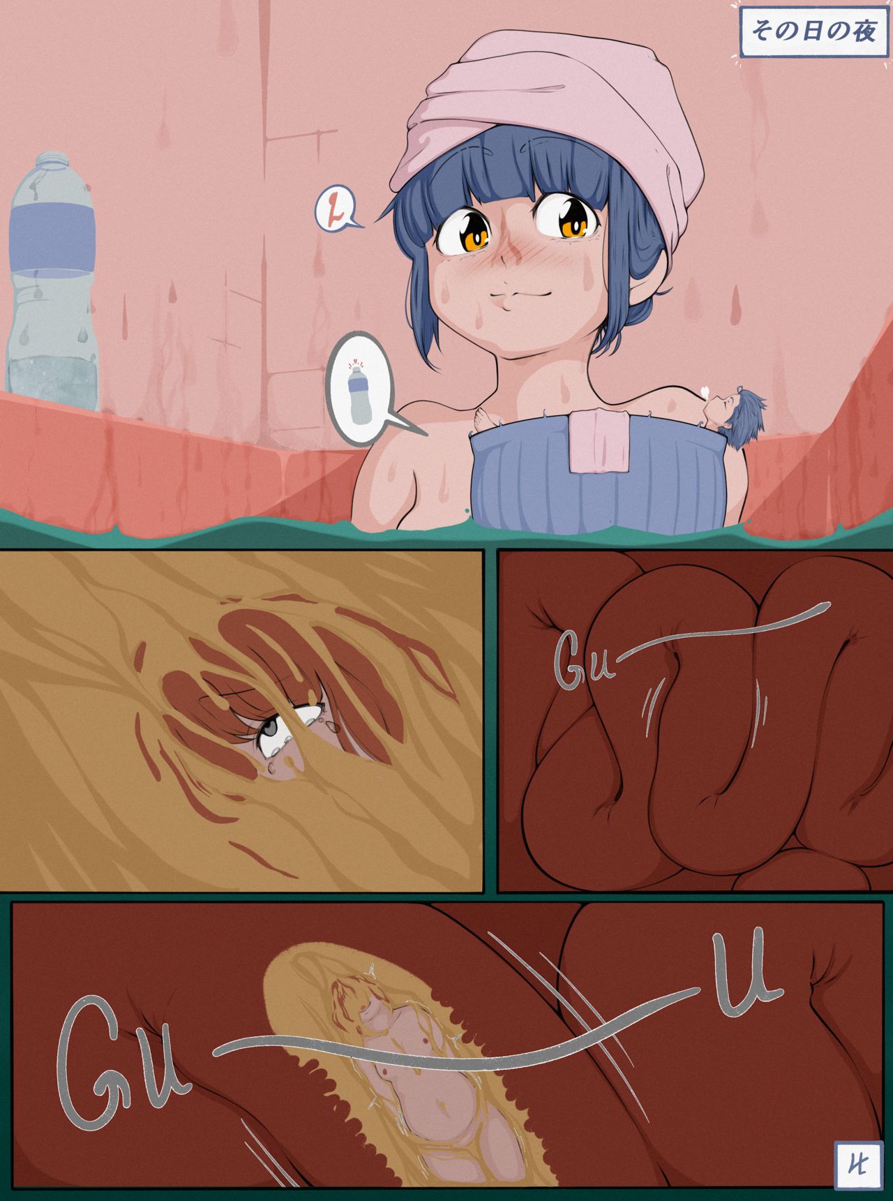 School Girl Vore - JP page 4 full