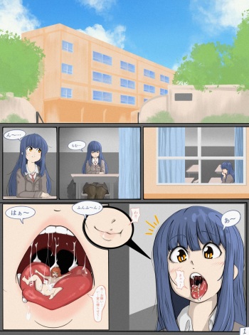 School Girl Vore - JP cover