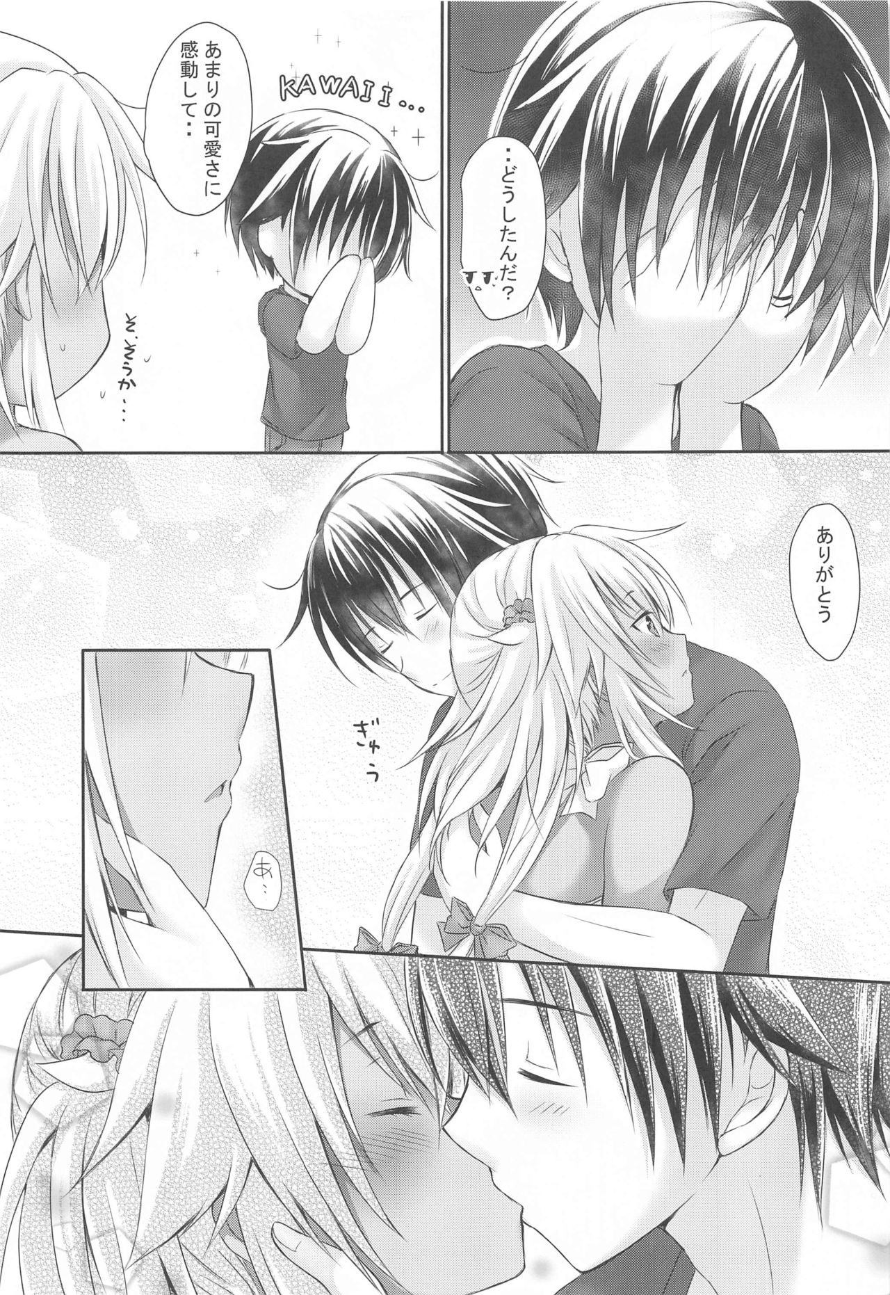 Daisenkan Koi o Suru Kawaii Mizugi to Musashi-san page 8 full