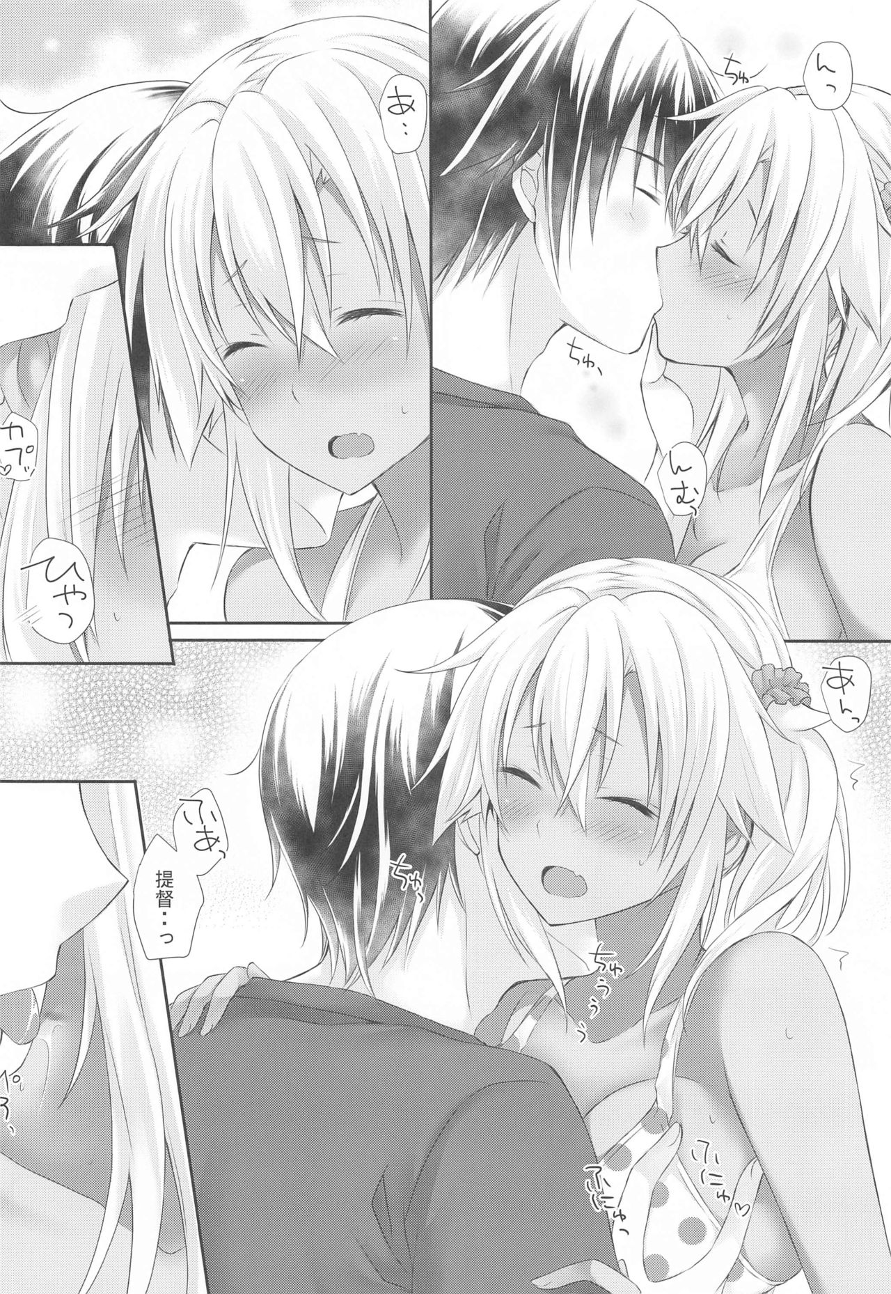 Daisenkan Koi o Suru Kawaii Mizugi to Musashi-san page 9 full