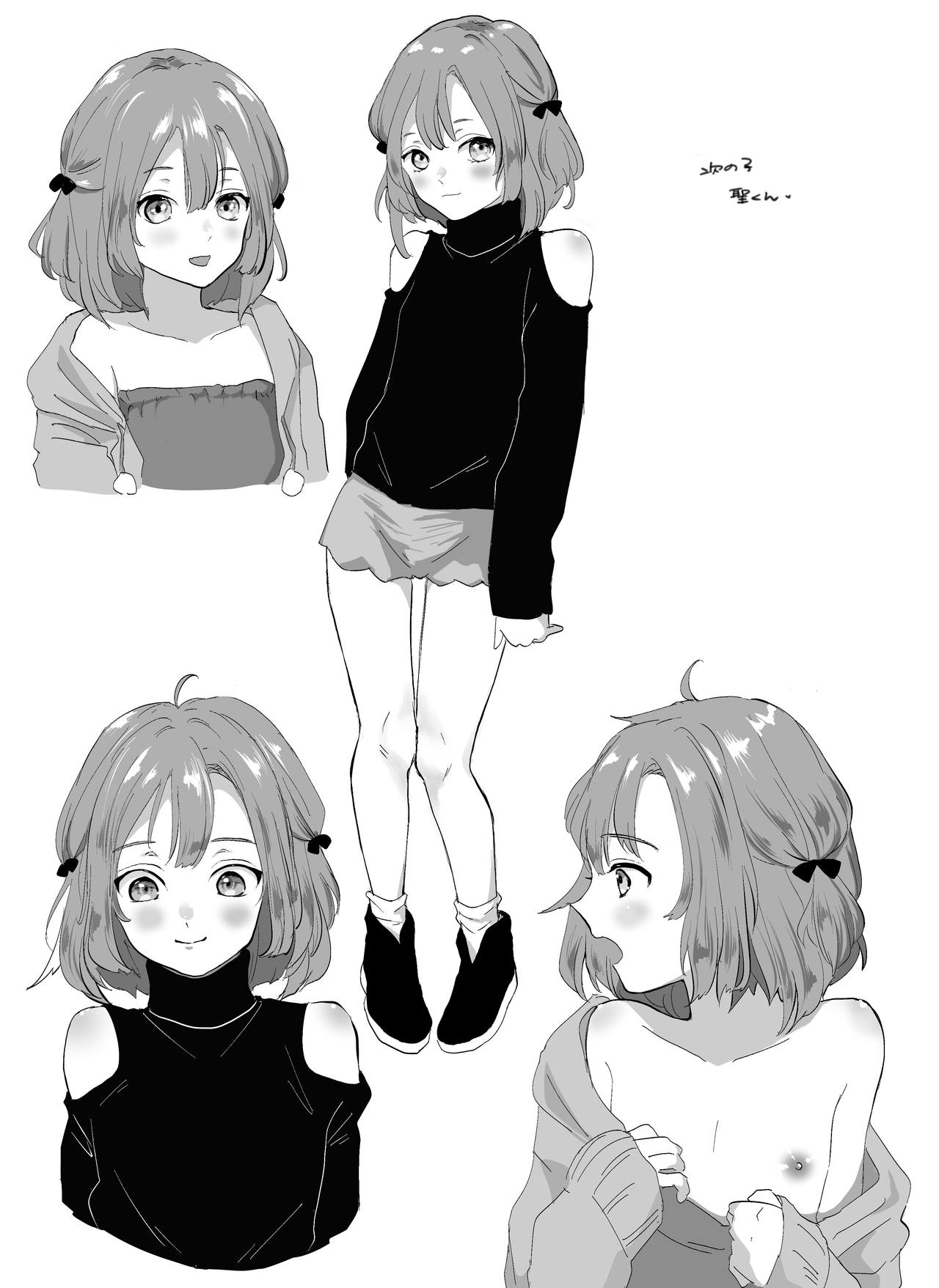 Okuta Kei page 10 full