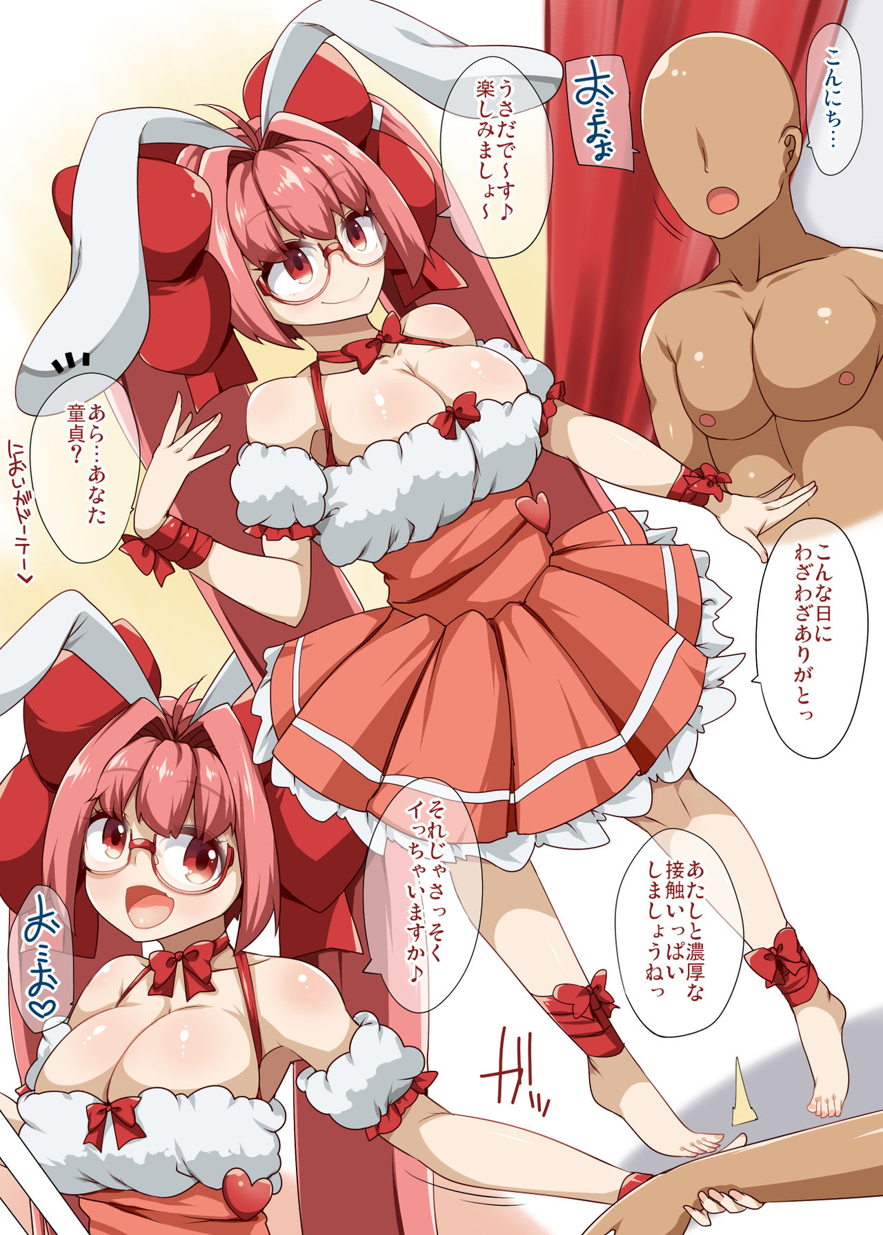 USD.usd page 3 full