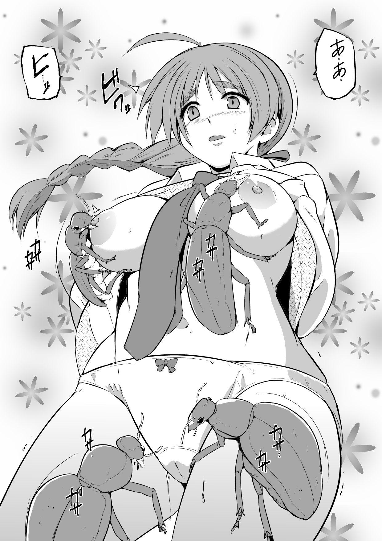 投げ銭サイト投稿 page 1 full