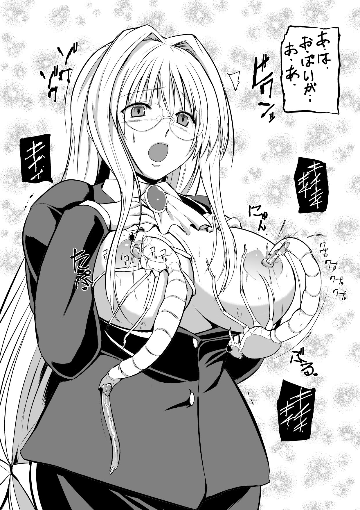 投げ銭サイト投稿 page 5 full