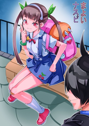Mayoi Nasubi cover