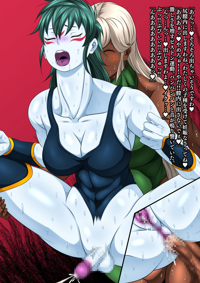 Futanari creature Vol.10: Midori vs Amari page 8 full