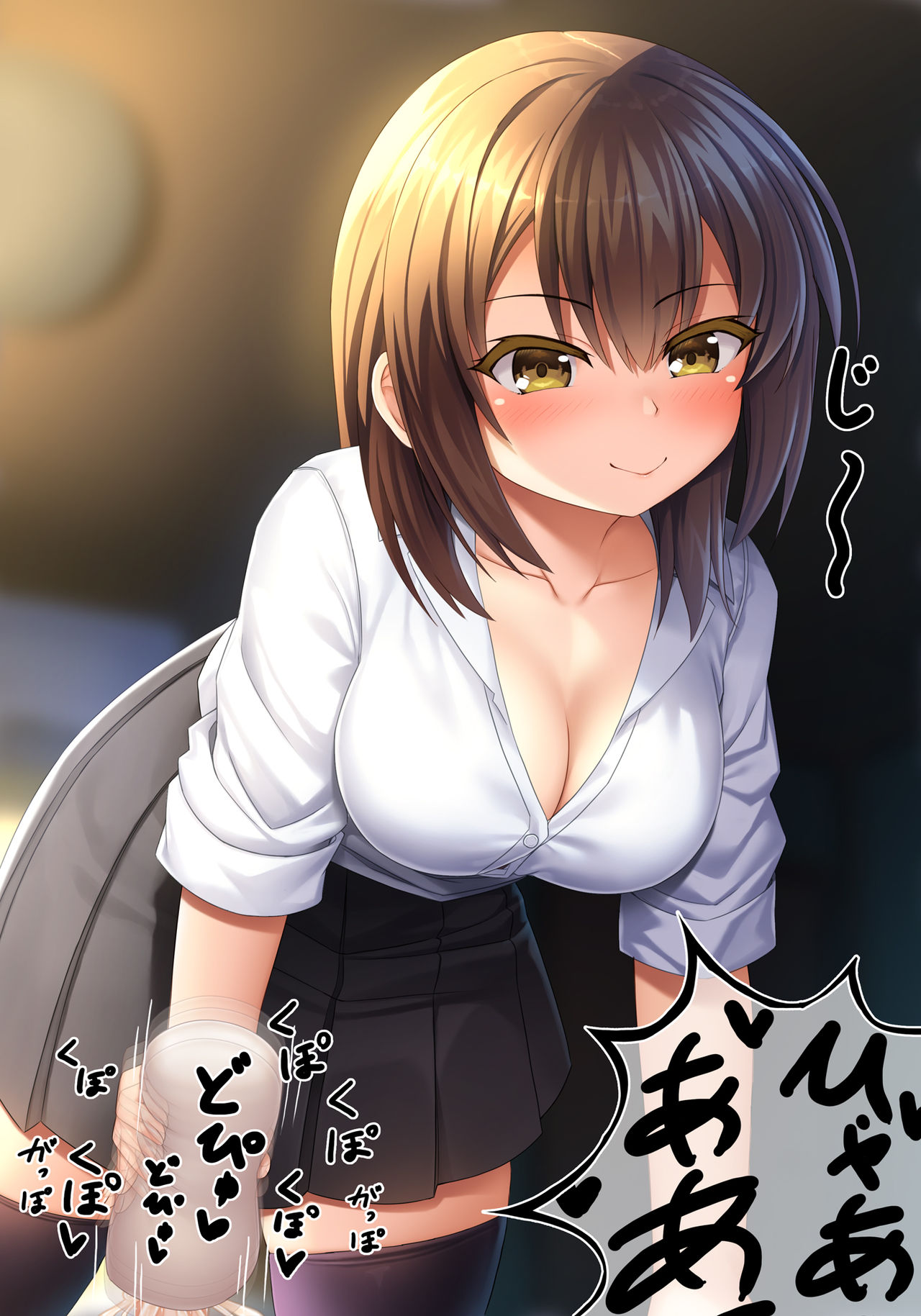 Otoko? Moteasonde Shibotte Fukasechae page 10 full