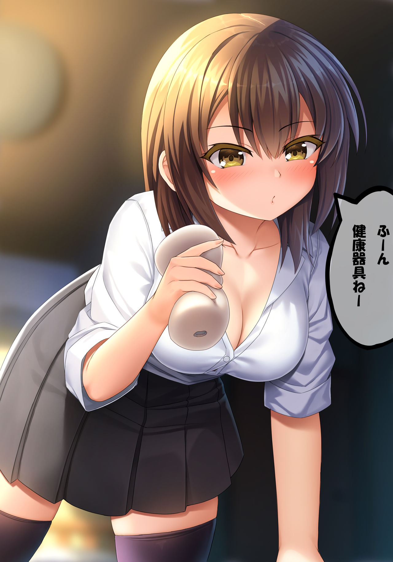 Otoko? Moteasonde Shibotte Fukasechae page 6 full