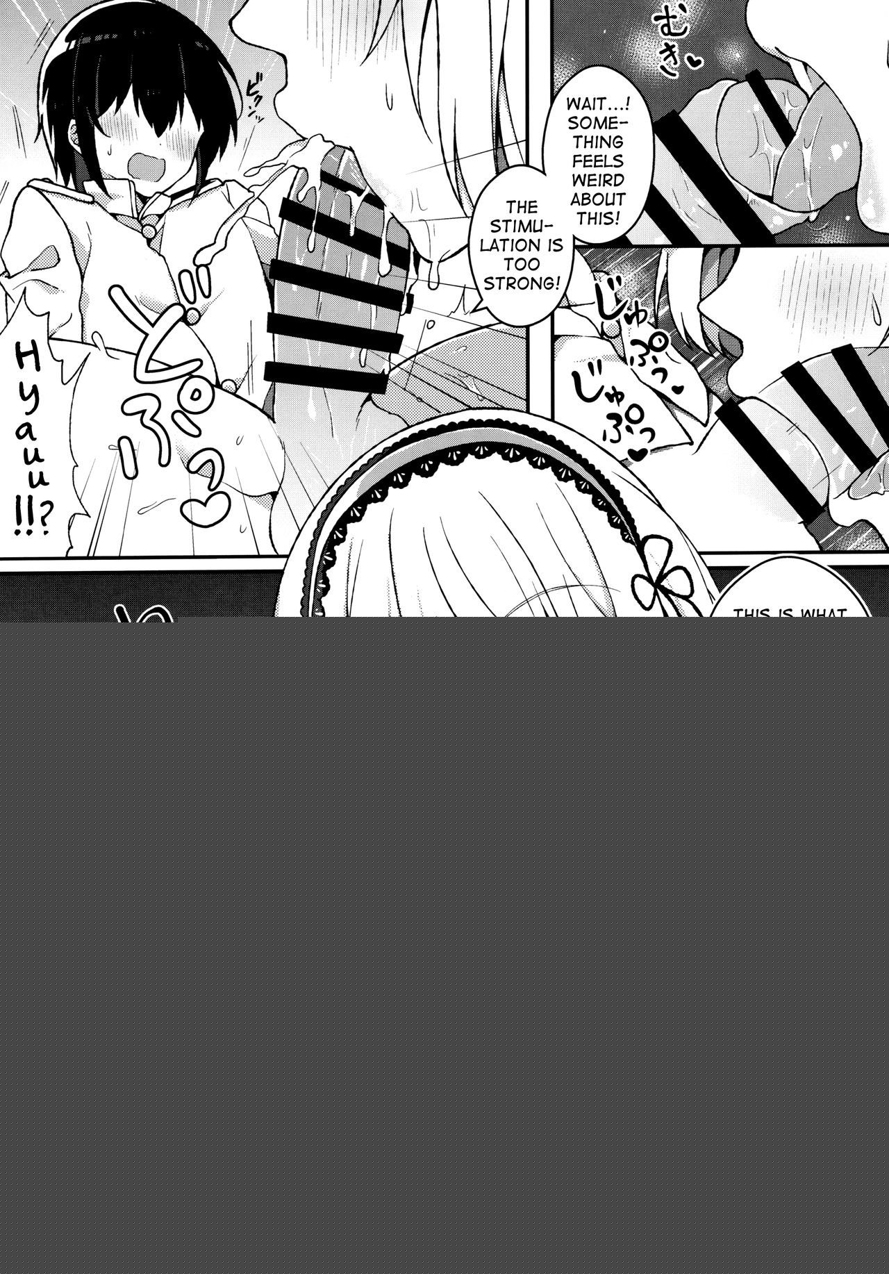 Maguwai Jouzu no Sirius-san | Sirius-san of Good Sexual Intercourse page 8 full