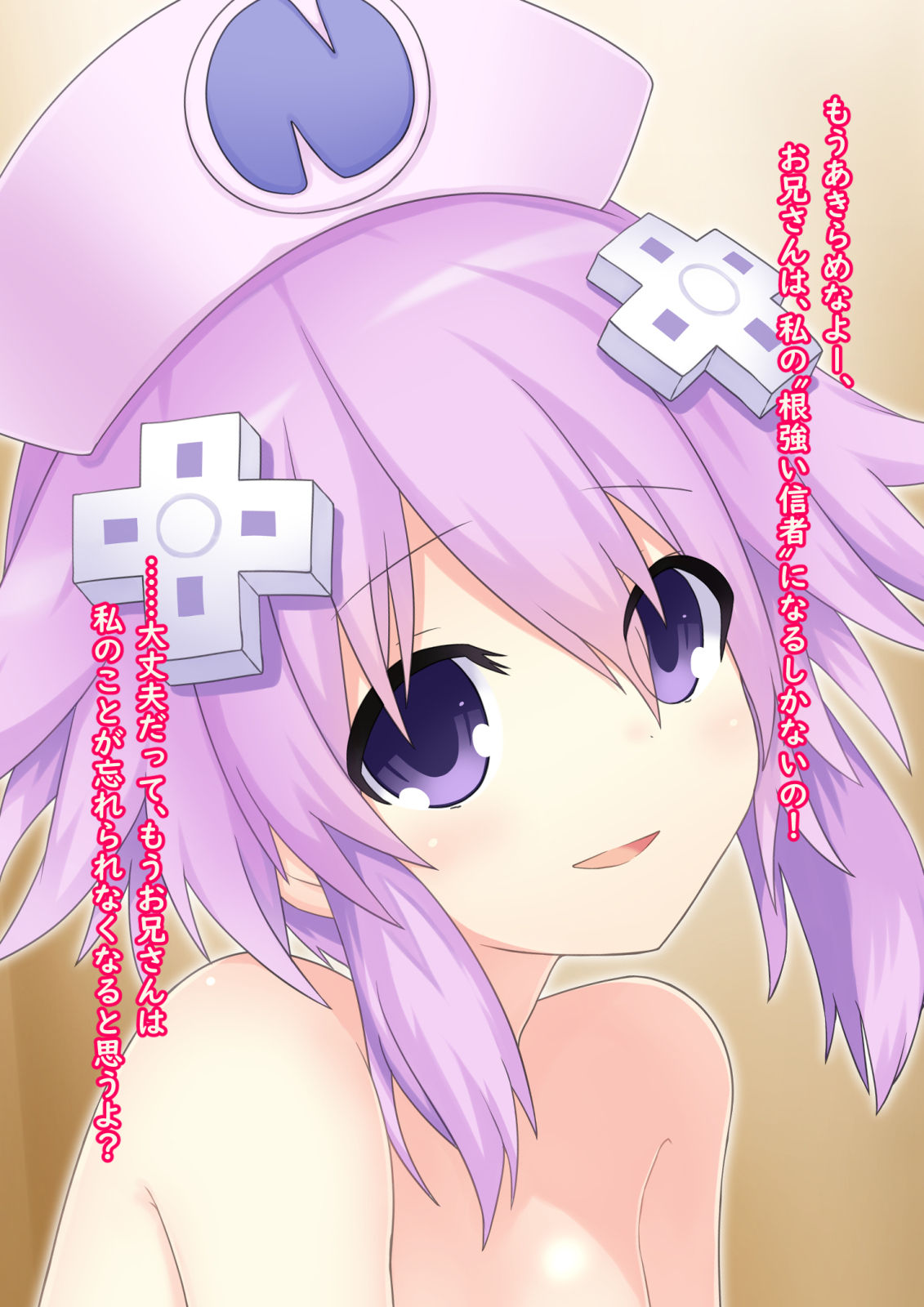 Neptune page 8 full