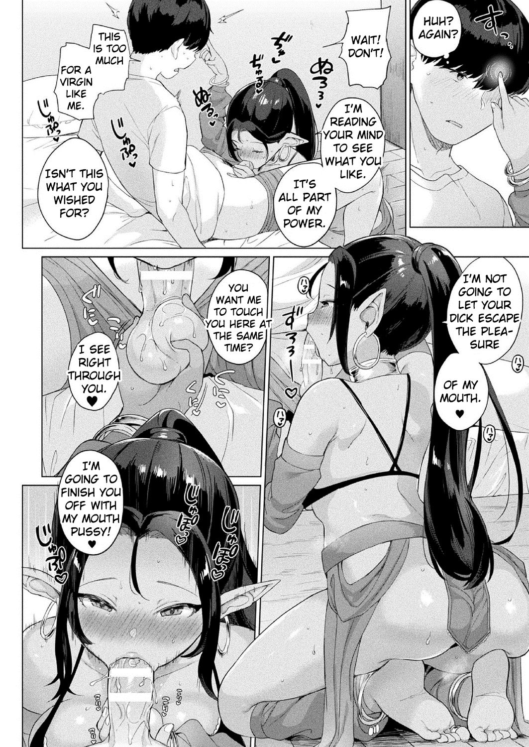 Doutei to Mahou no Lamp | The Virgin and the Magic Lamp page 6 full