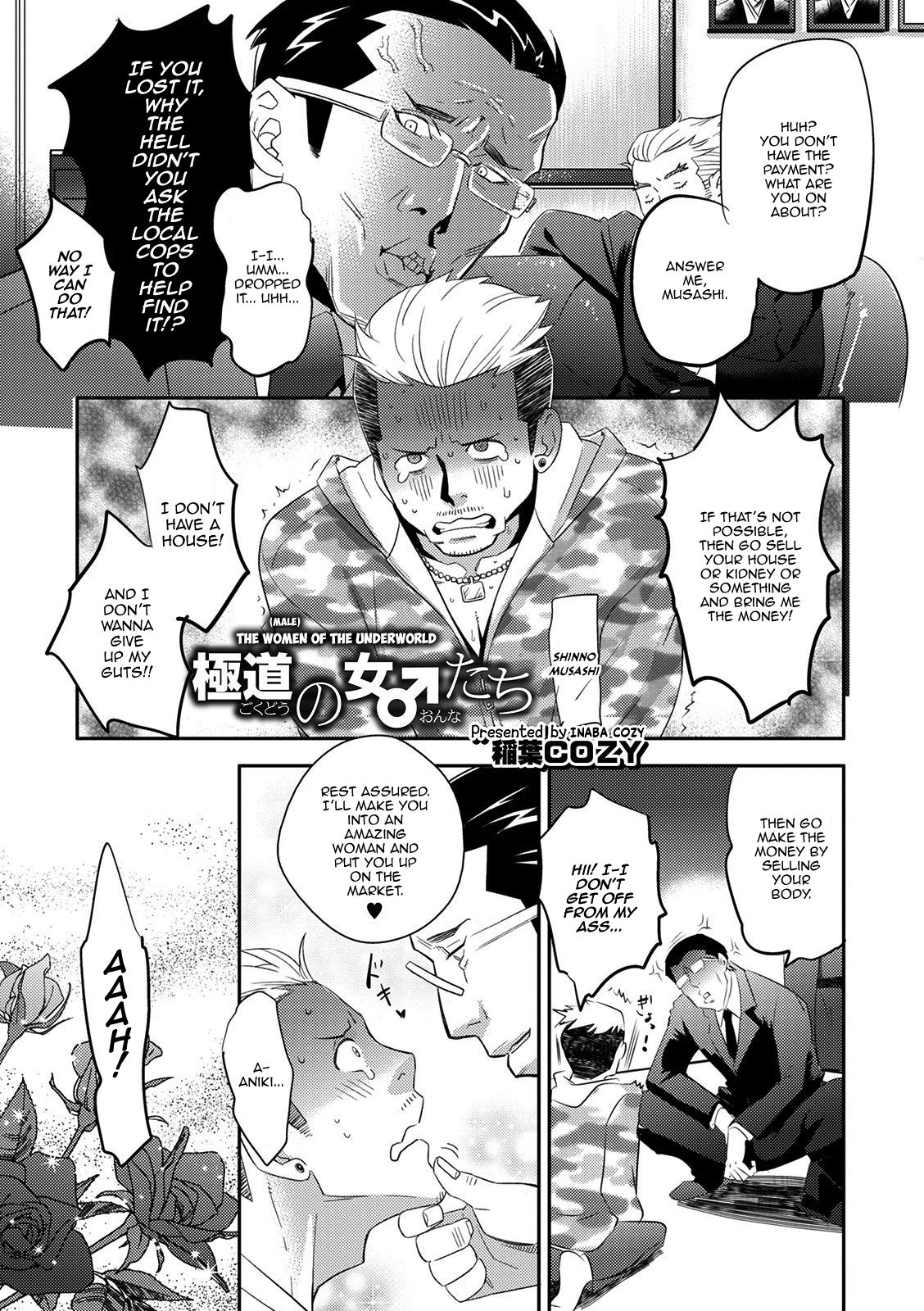 Gokudou no Onna-tachi | The Women  of the Underworld page 1 full