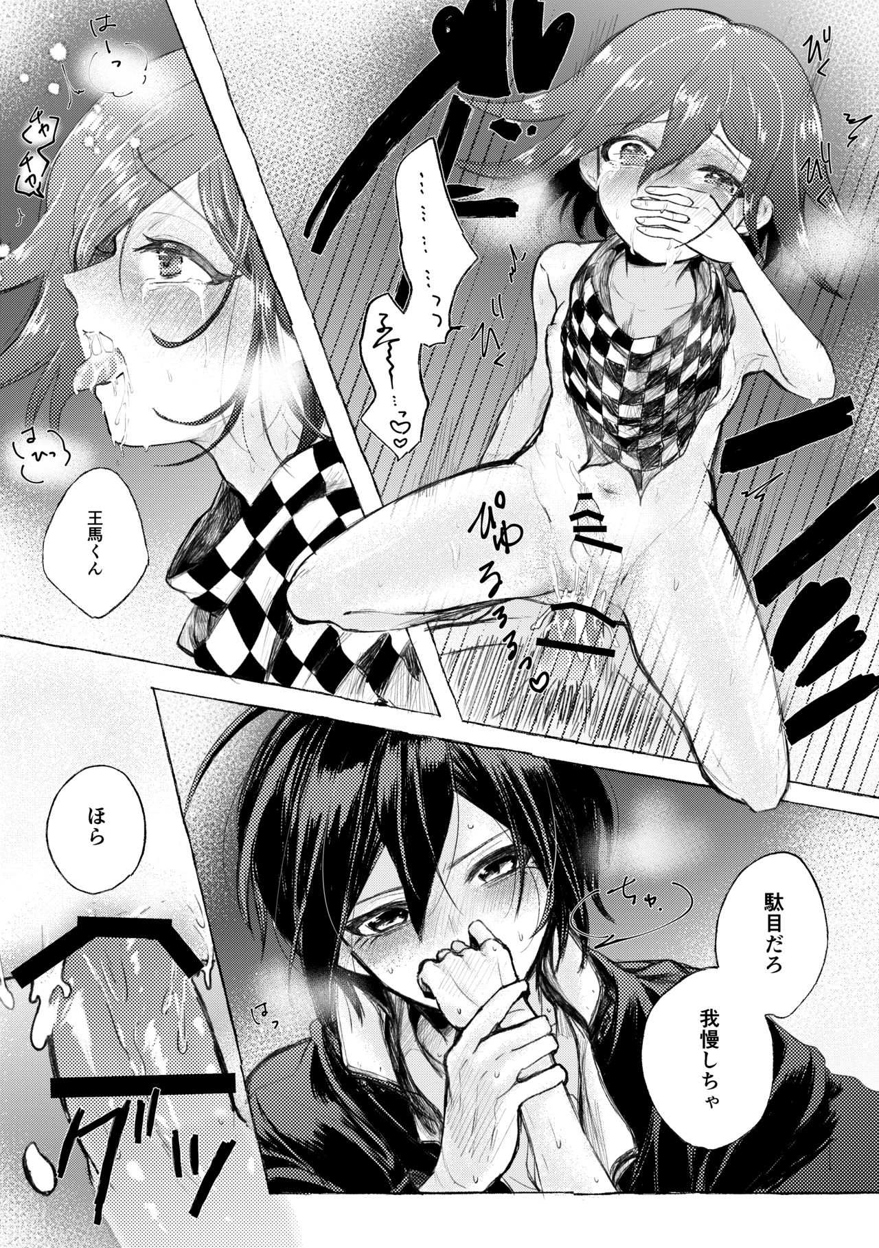RHTH page 2 full