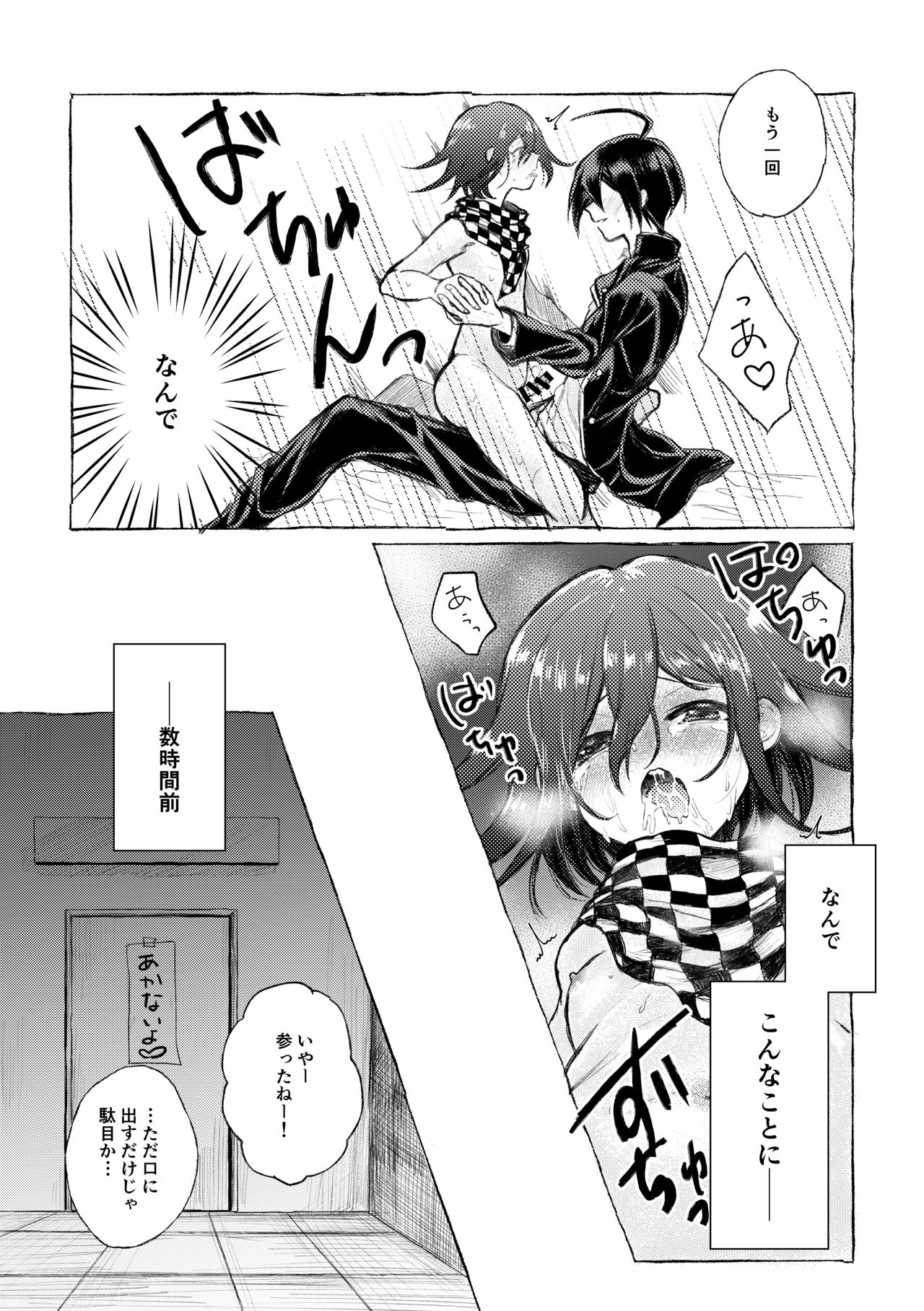 RHTH page 3 full