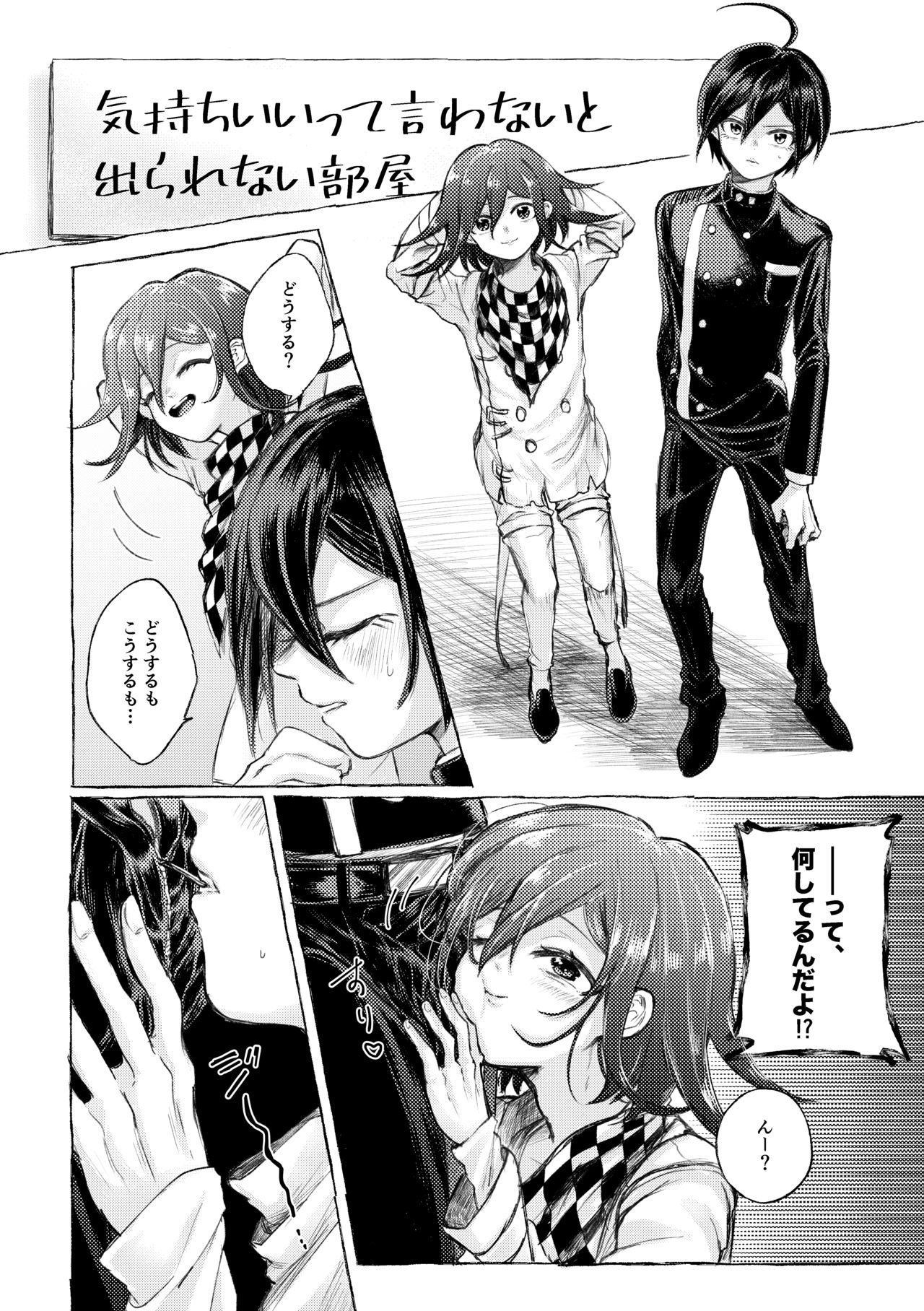 RHTH page 4 full