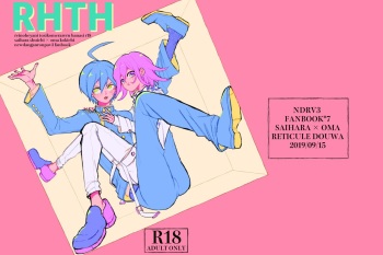 RHTH cover