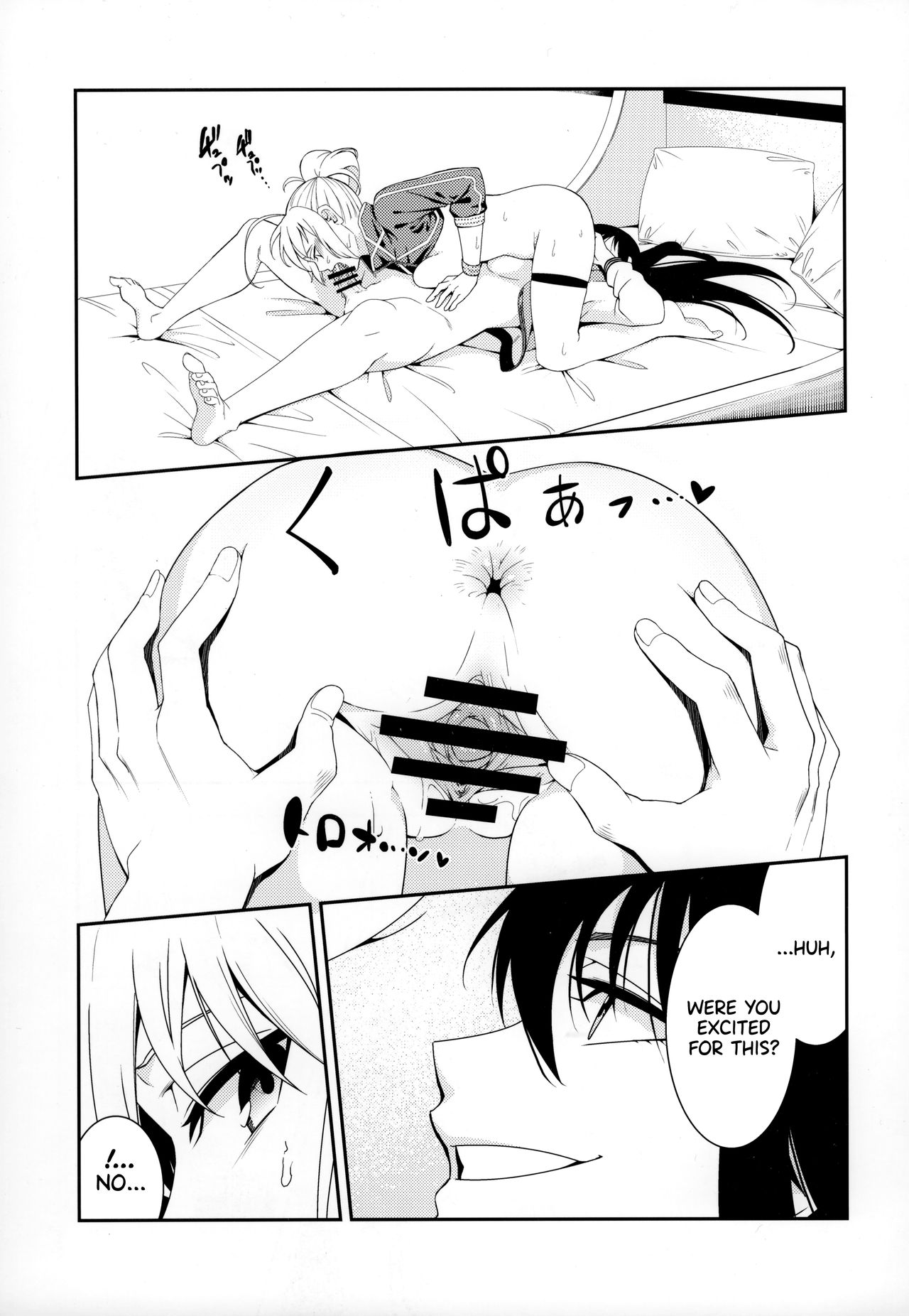 Otona ni wa | For the Adults page 8 full