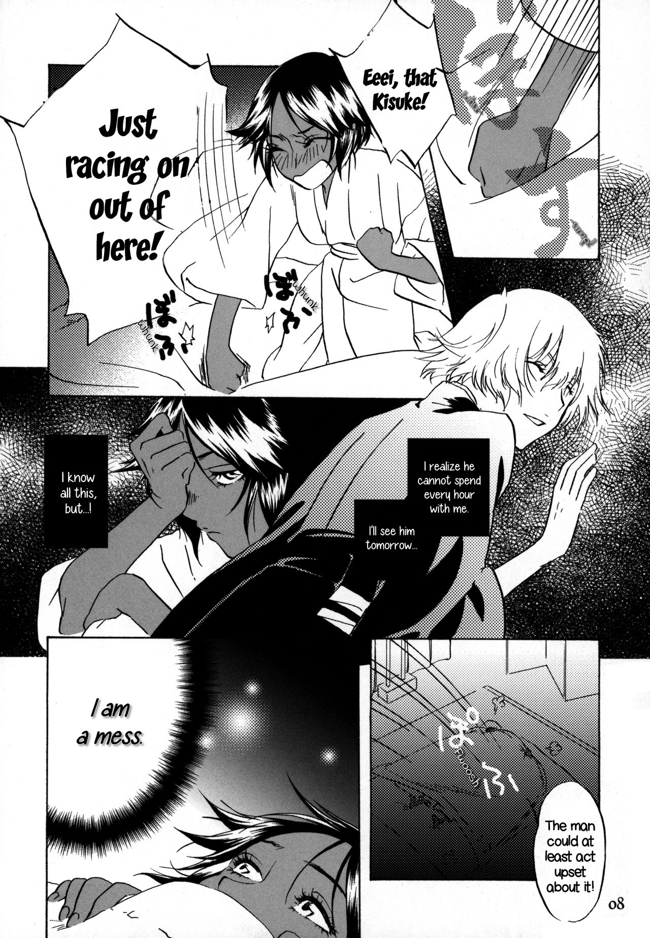Kinuginu Kinuginu | The Morning After page 7 full