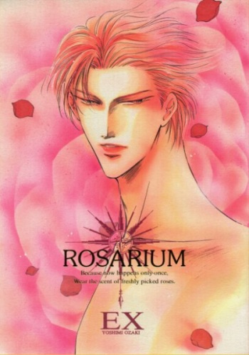 ROSARIUM cover