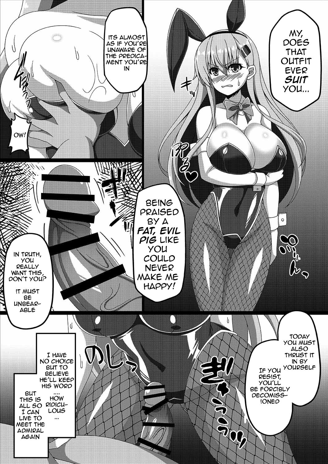 Kantai Akuochi Keikaku 3 ~Suzuya Hen~ page 8 full