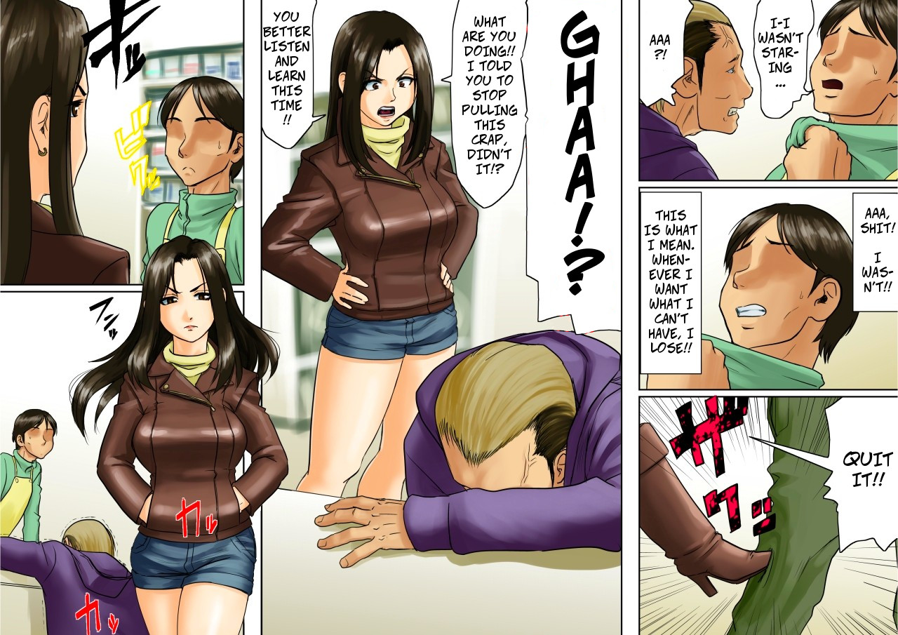 Age Ane Nachurul!!  | Natural Woman 1 page 6 full