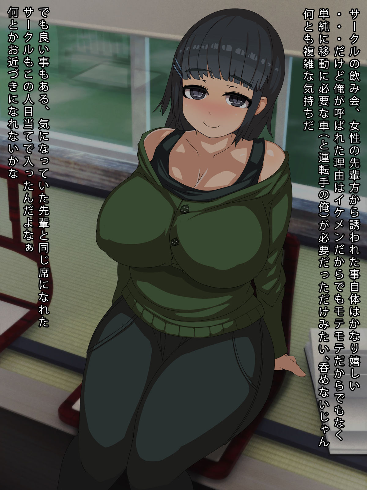 Deisui Shite Nechatta Onnanoko no Karada o Neteiru Aida ni Ore Gonomi ni Kaihatsu Suru Ohanashi page 2 full