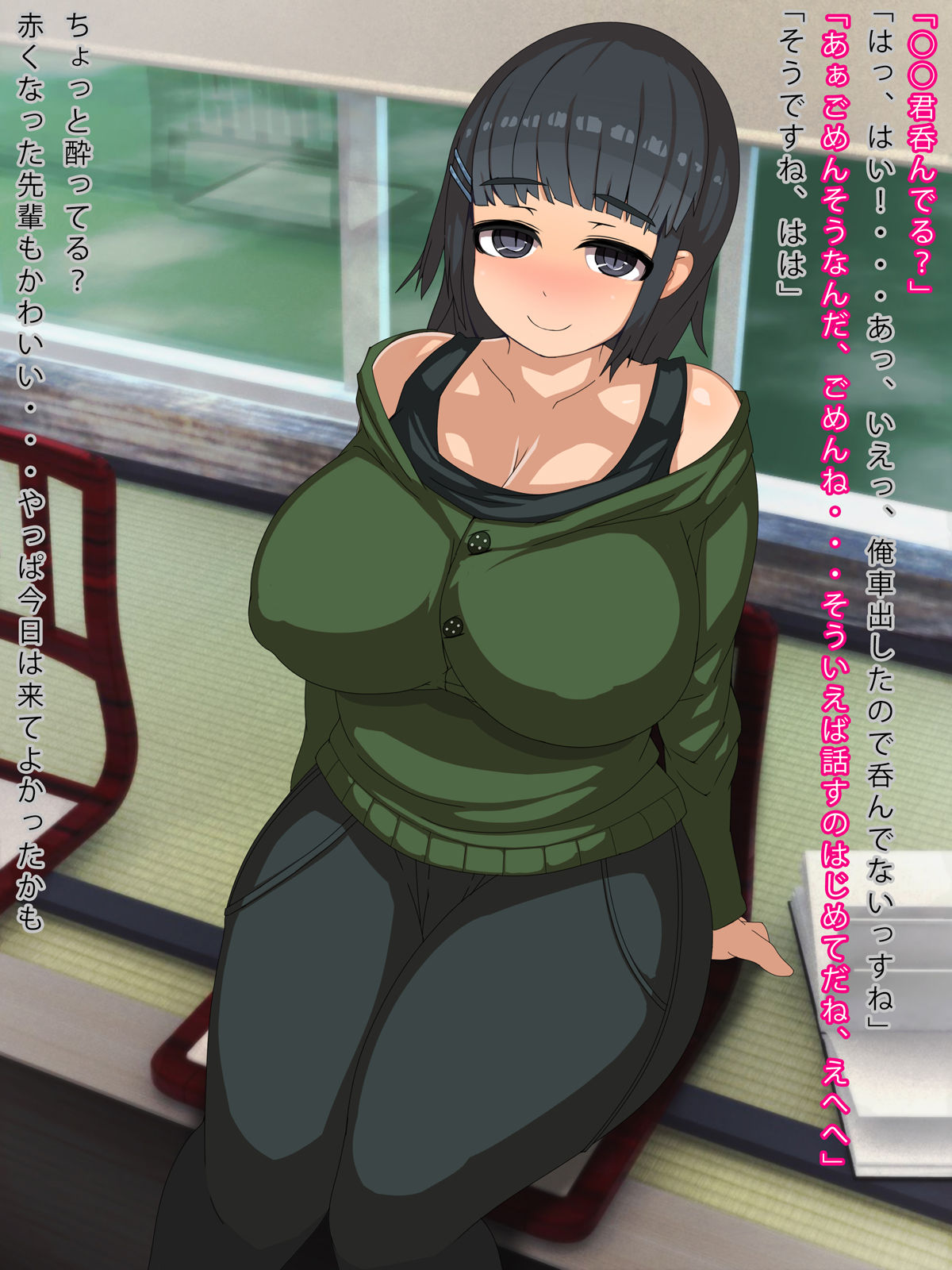 Deisui Shite Nechatta Onnanoko no Karada o Neteiru Aida ni Ore Gonomi ni Kaihatsu Suru Ohanashi page 3 full