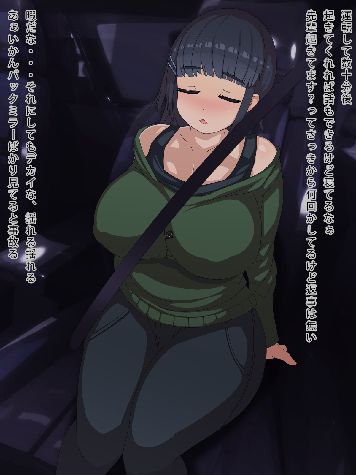 Deisui Shite Nechatta Onnanoko no Karada o Neteiru Aida ni Ore Gonomi ni Kaihatsu Suru Ohanashi page 6 full
