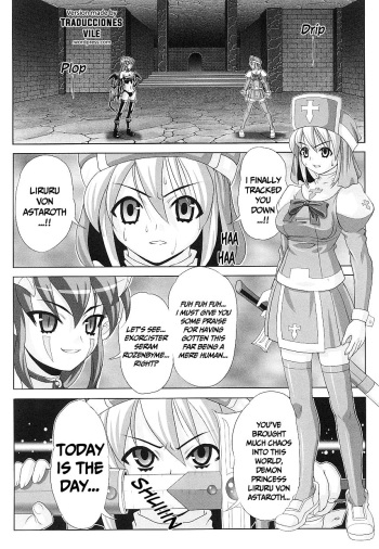 Hama Otome Exorcister | Exorcism Maiden Exorcister   =Saha+Vile= cover