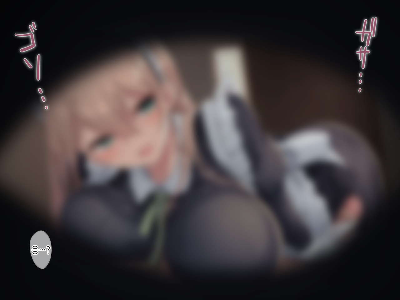 Da-maid-san wa Aisaretai!｜몹쓸 메이드 씨는 사랑받고 싶어! page 10 full